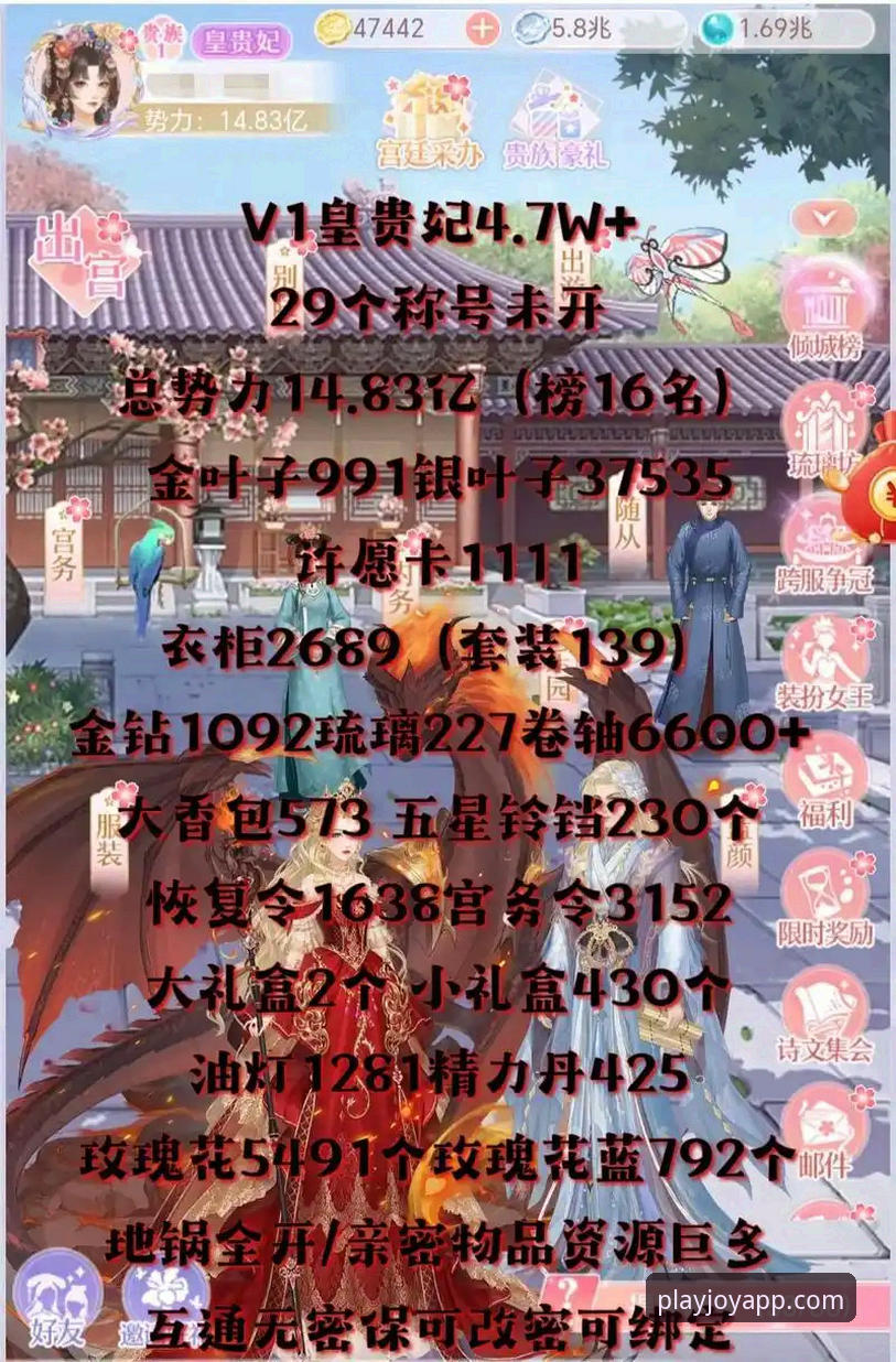 资深玩家亲授：爱游戏APP官方下载安装教程的深度解析与避坑指南