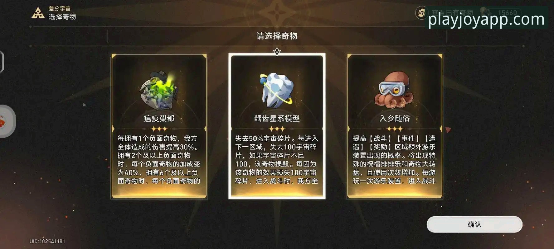 爱游戏最新版本下载 爱游戏最新版本下载安装教程:从零开始快速上手v3.5.1