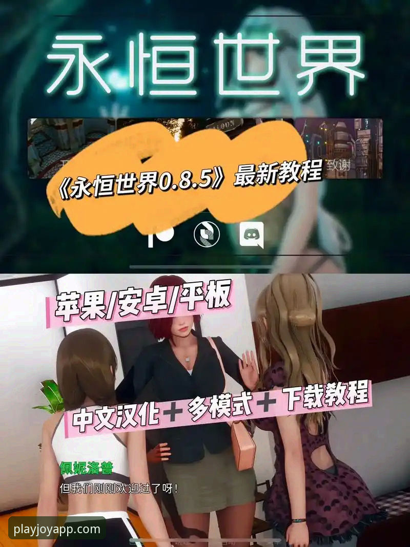 爱游戏APP最新版本 爱游戏APP最新版本有哪些亮点?资深用户带你全面解析