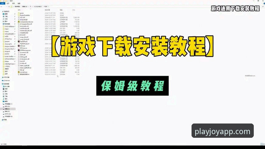爱游戏平台最新版本下载安装教程：从入门到精通的操作指南
