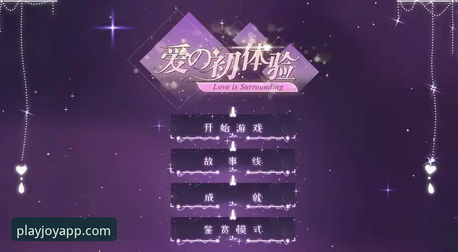 揭秘爱游戏便捷入口：资深玩家亲测的官方下载与体验全攻略