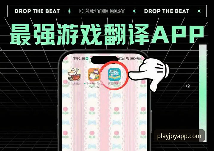 爱游戏应用下载安卓版 爱游戏平台安卓应用下载渠道与用户体验全面解析