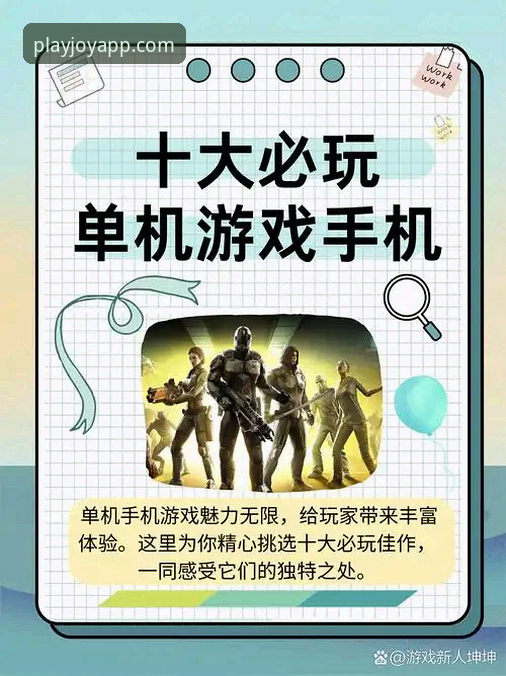 为什么爱游戏电脑版下载能成为玩家首选？从安装到体验的完整指南